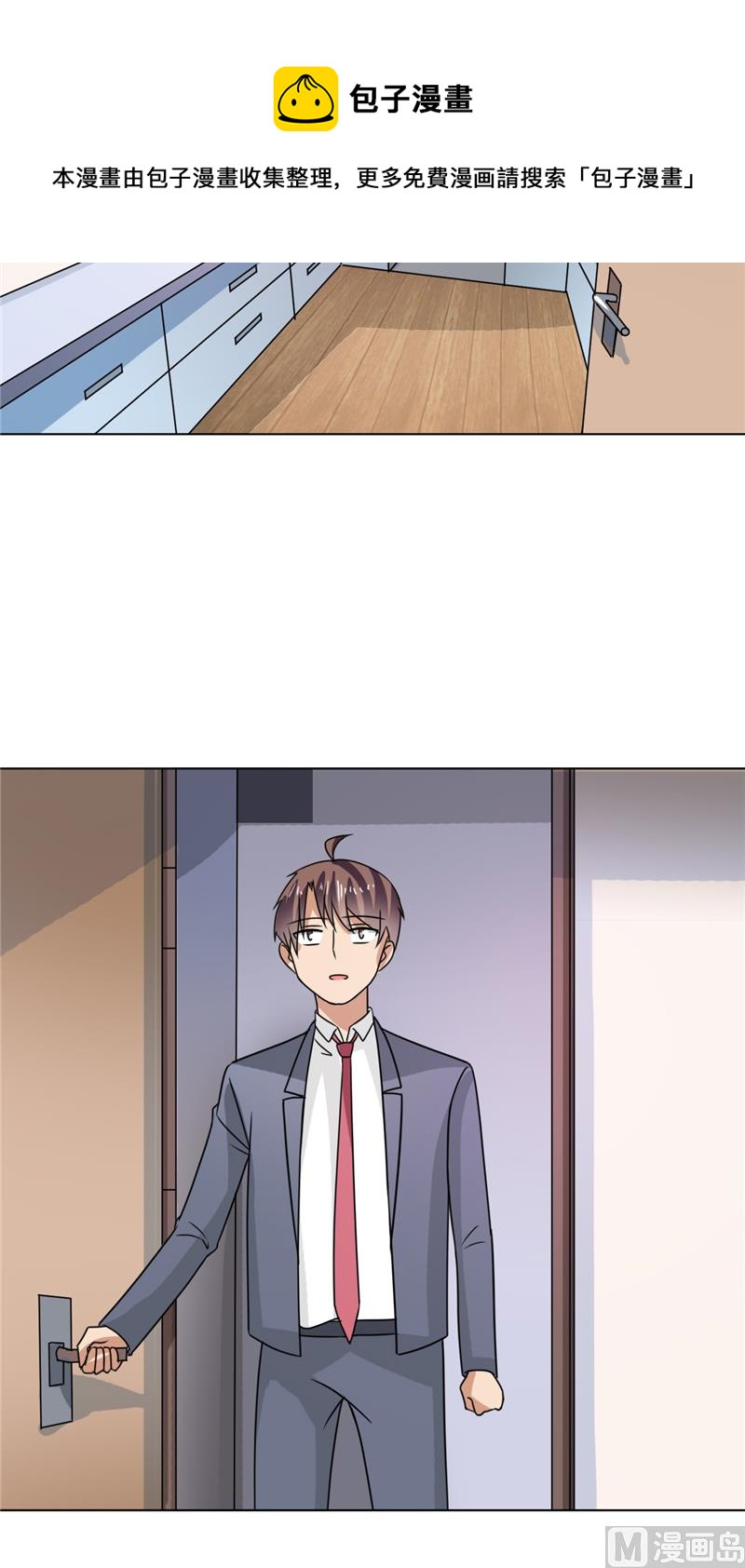 第39话 哥哥的房间-第39话