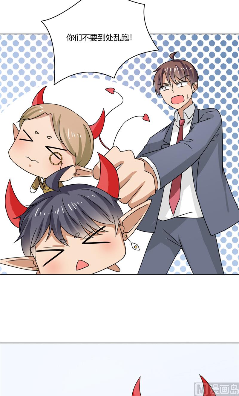 第39话 哥哥的房间-第39话