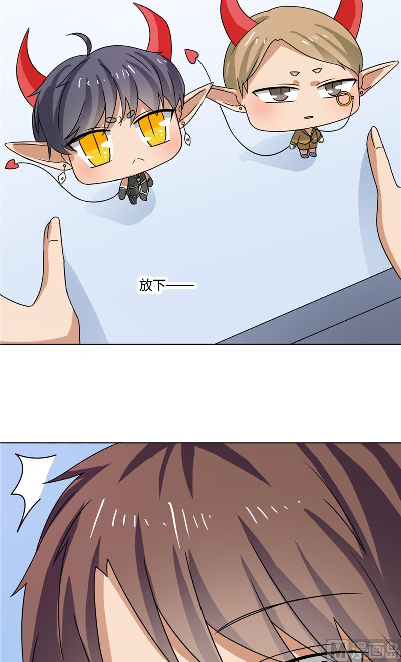 第39话 哥哥的房间-第39话