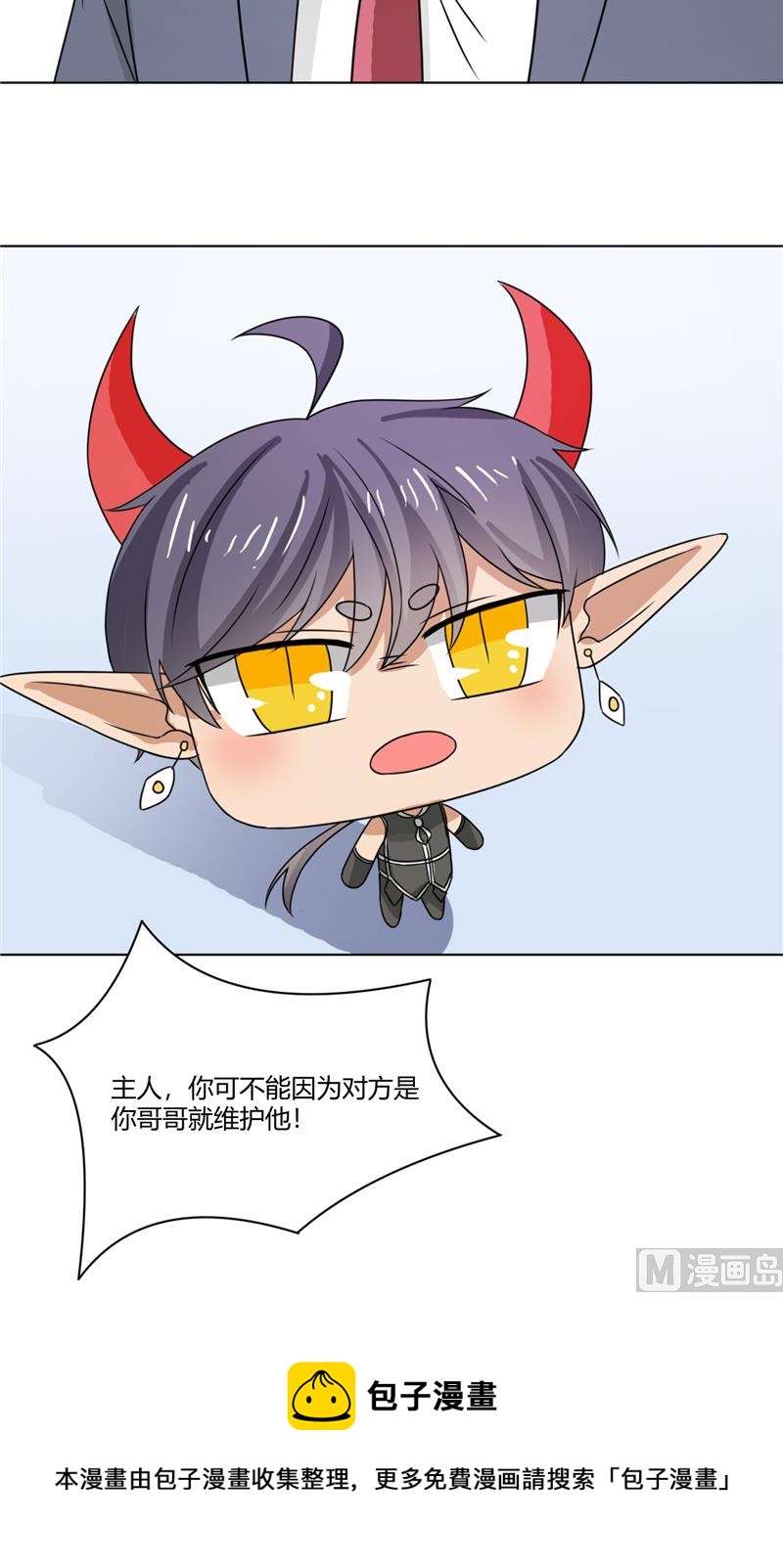 第39话 哥哥的房间-第39话