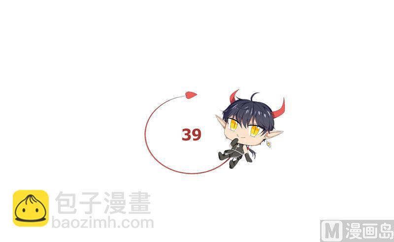 第39话 哥哥的房间-第39话