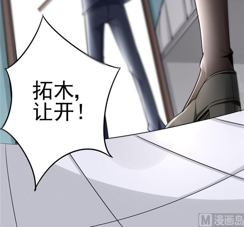 第5话 美少女战士登场-第5话