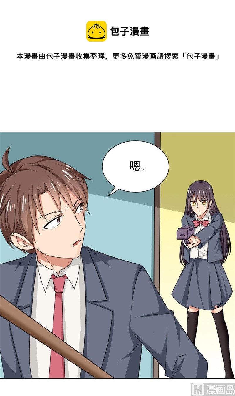 第5话 美少女战士登场-第5话