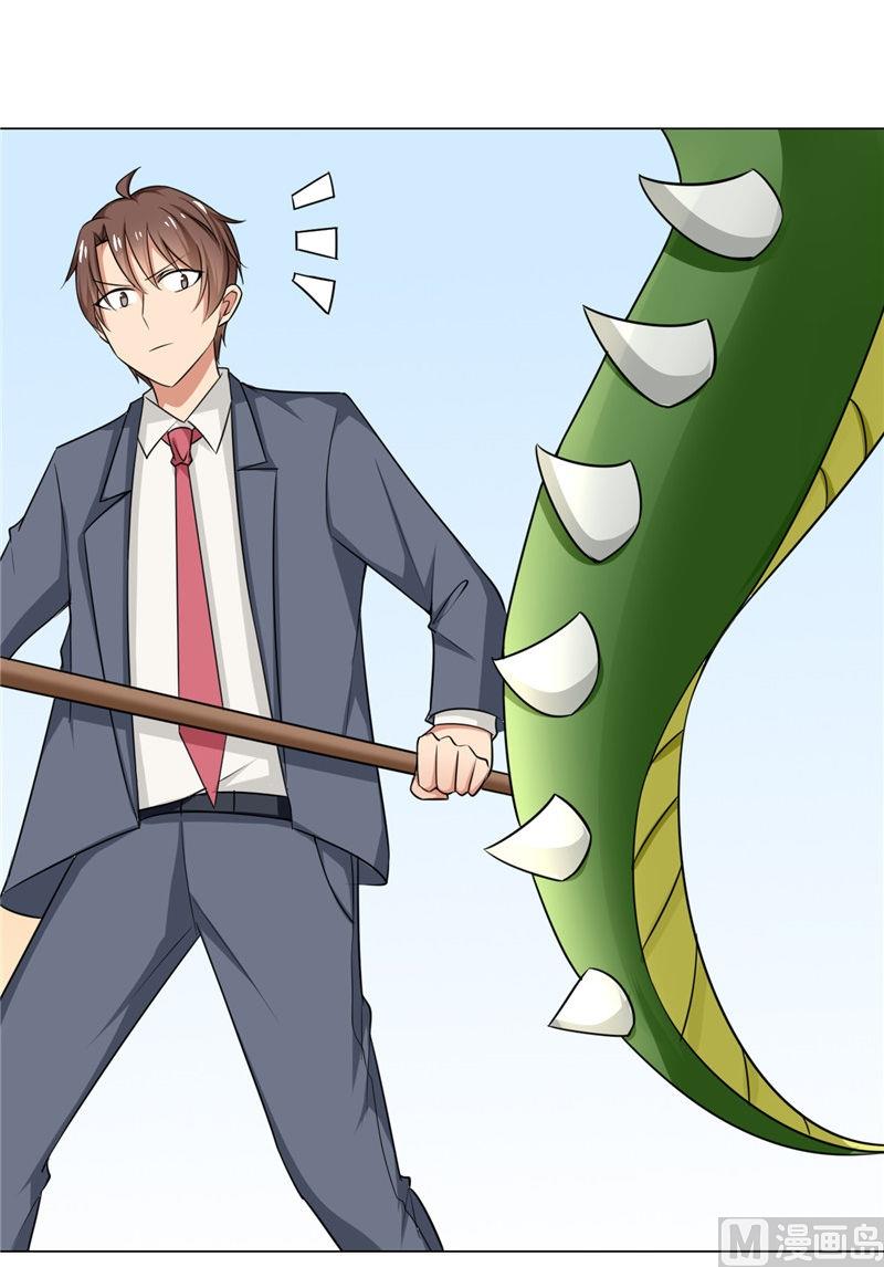 第5话 美少女战士登场-第5话