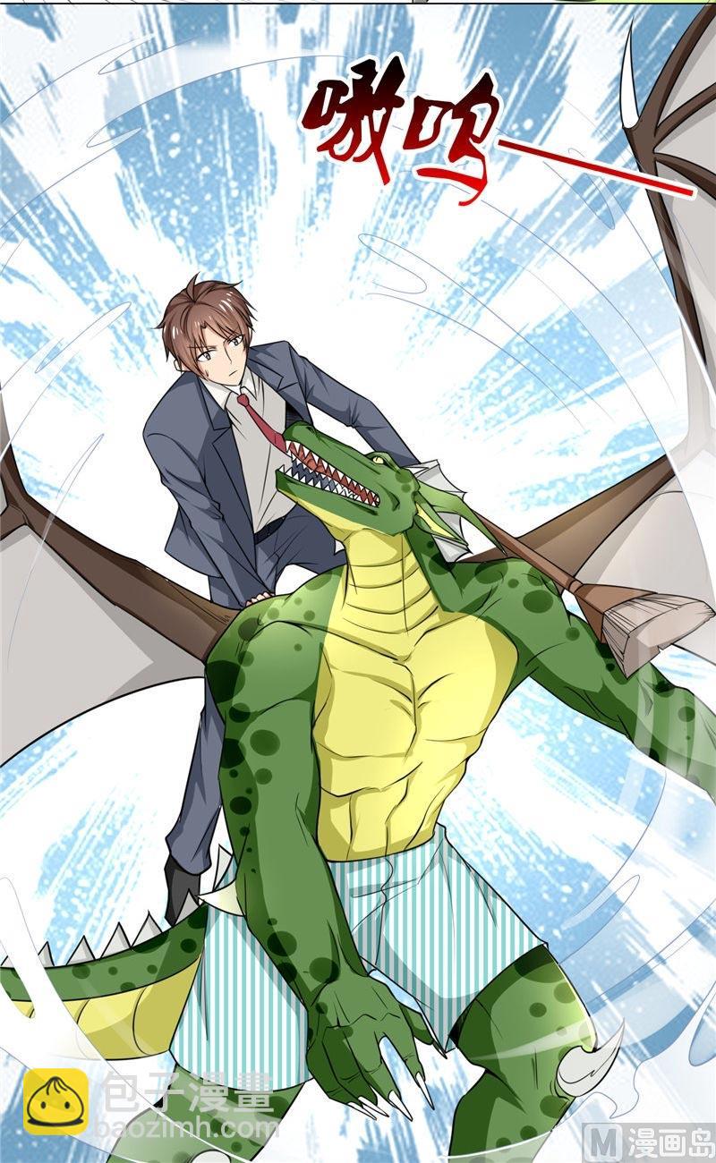 第5话 美少女战士登场-第5话