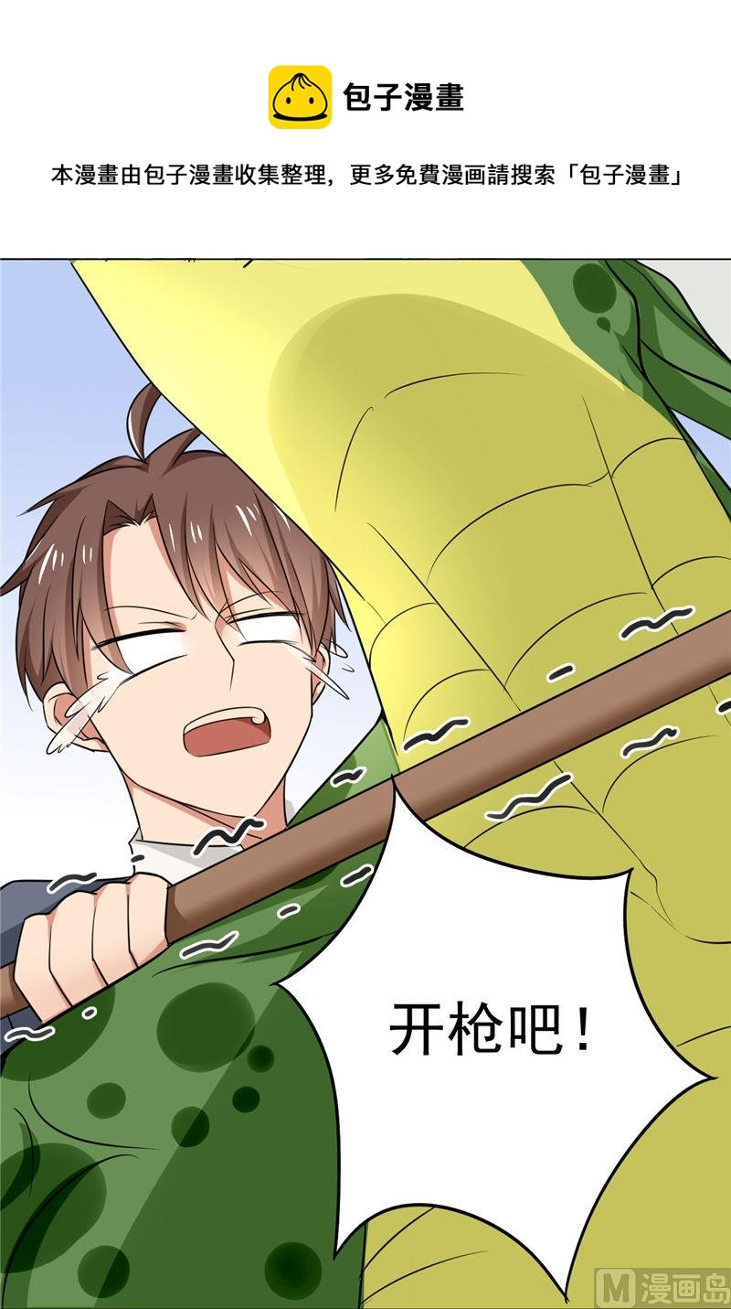 第5话 美少女战士登场-第5话