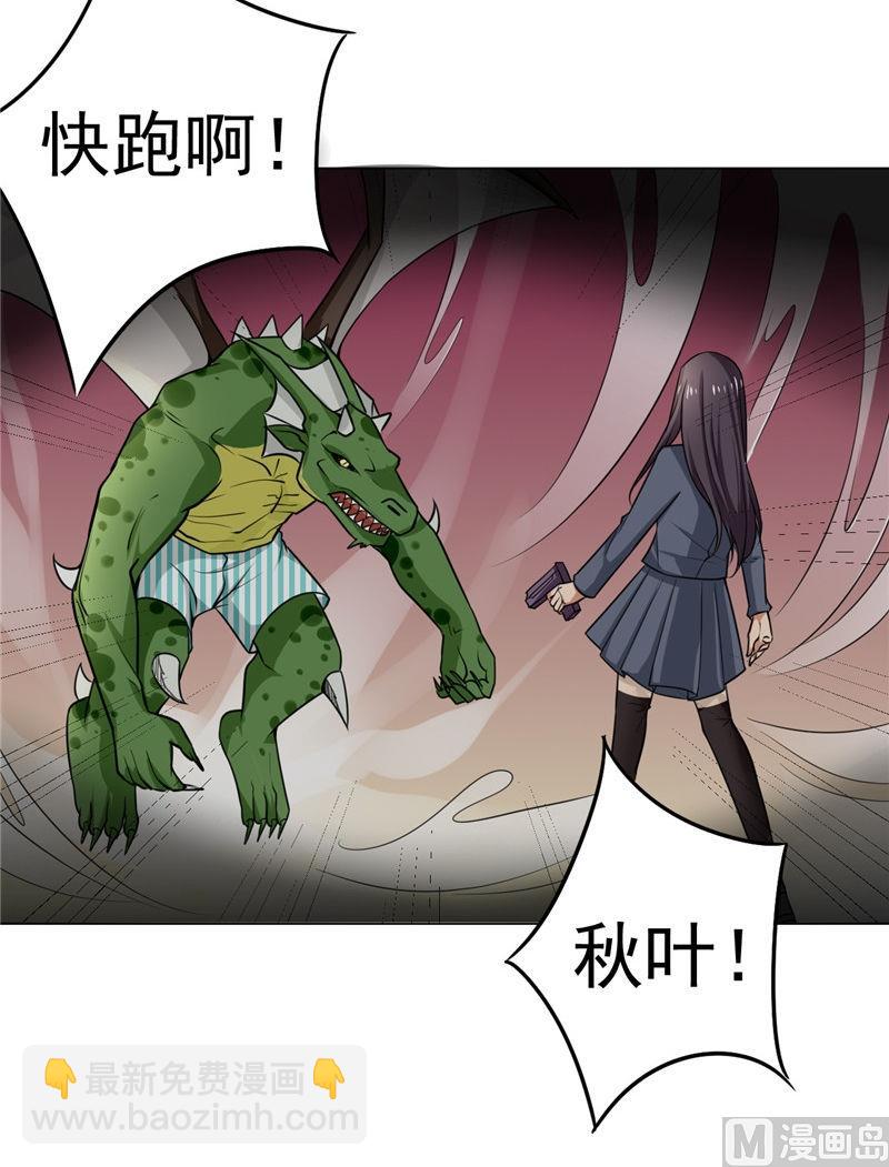 第5话 美少女战士登场-第5话