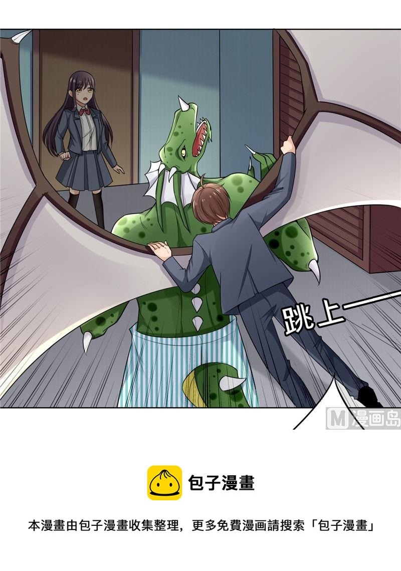 第5话 美少女战士登场-第5话