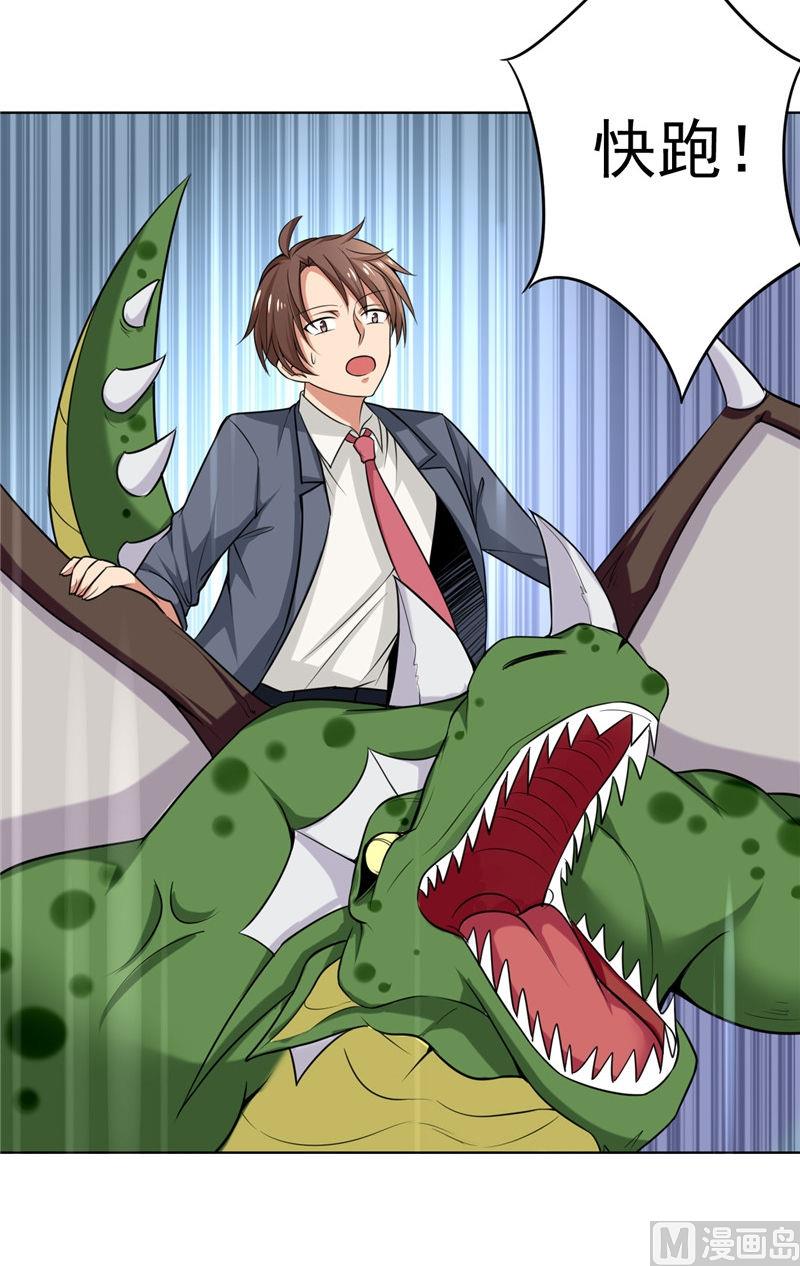 第5话 美少女战士登场-第5话