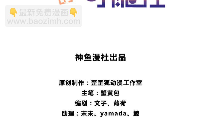 第5话 美少女战士登场-第5话