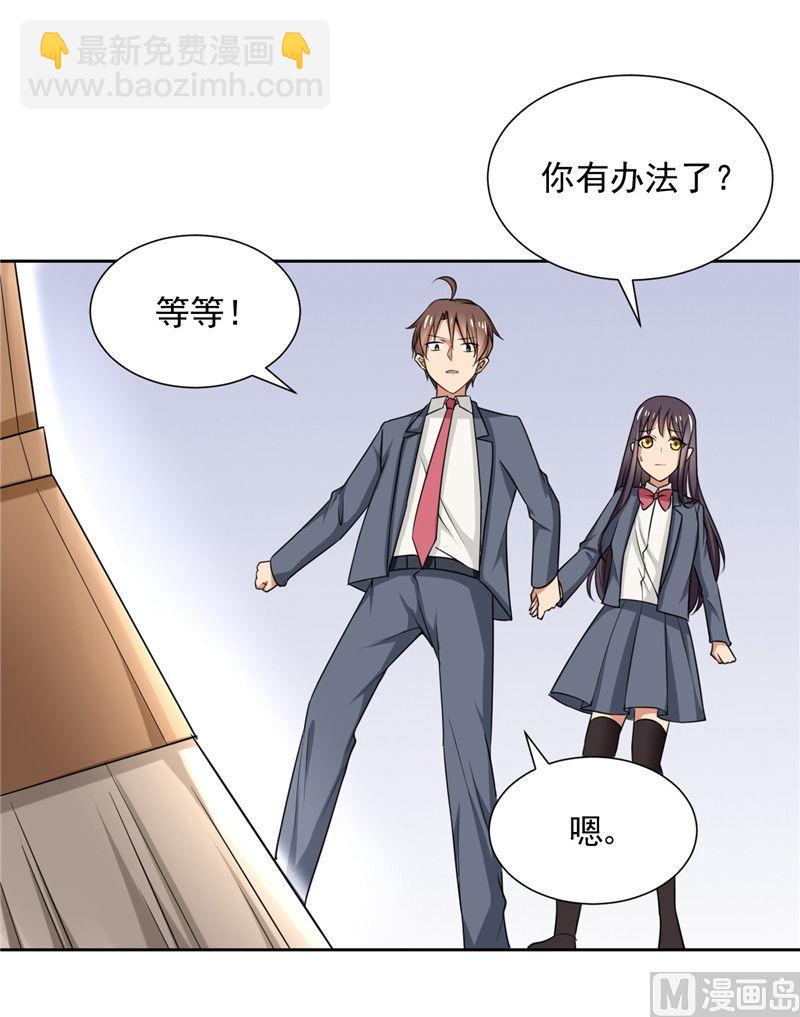 第5话 美少女战士登场-第5话