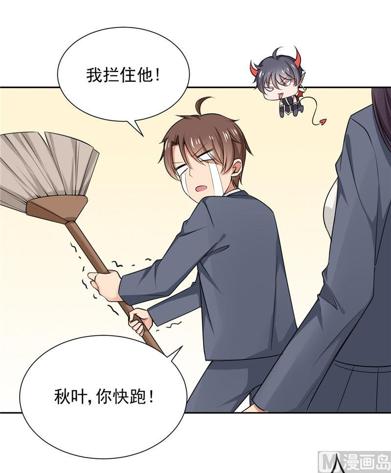 第5话 美少女战士登场-第5话