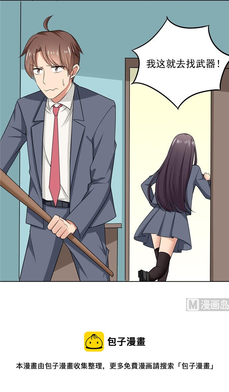 第5话 美少女战士登场-第5话