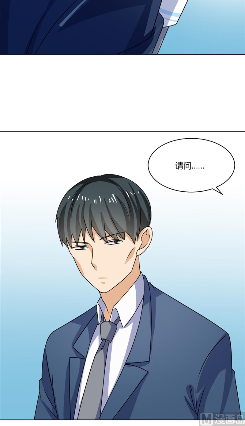 第41话 怪兽袭击-第41话