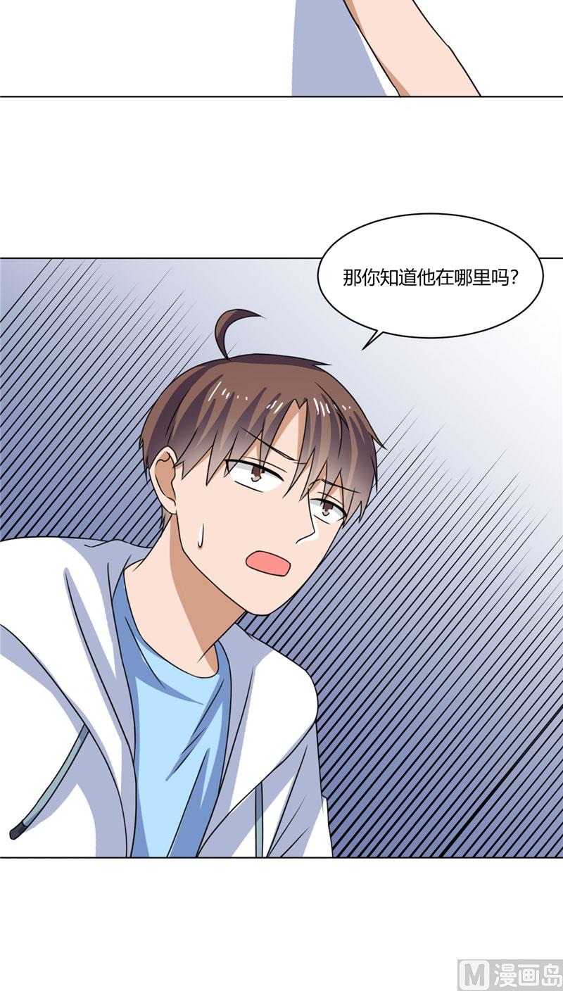 第41话 怪兽袭击-第41话