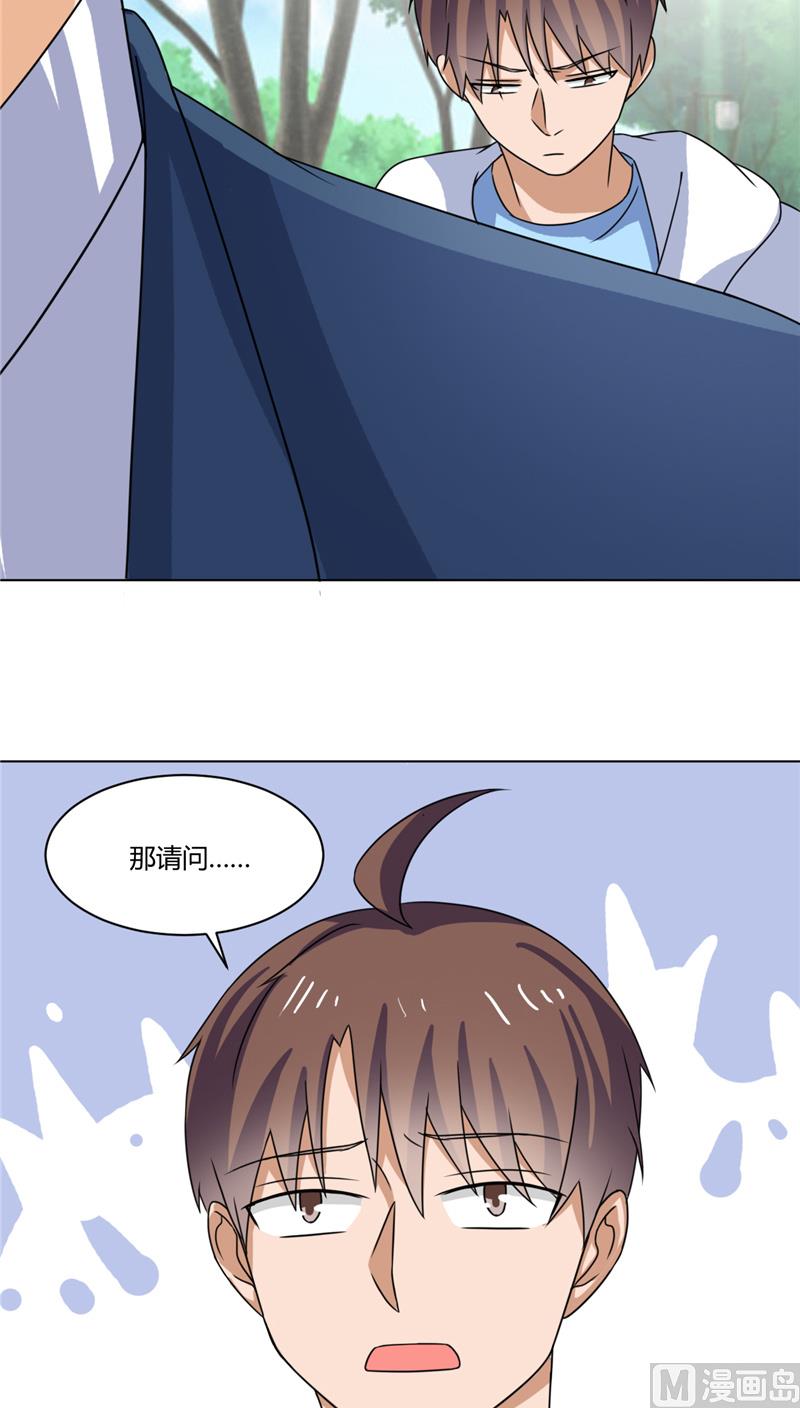 第41话 怪兽袭击-第41话