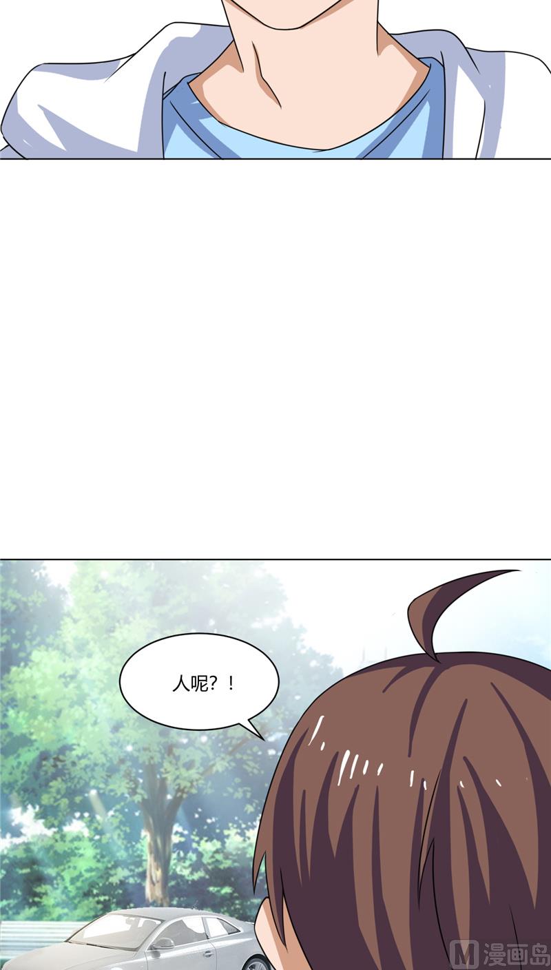 第41话 怪兽袭击-第41话