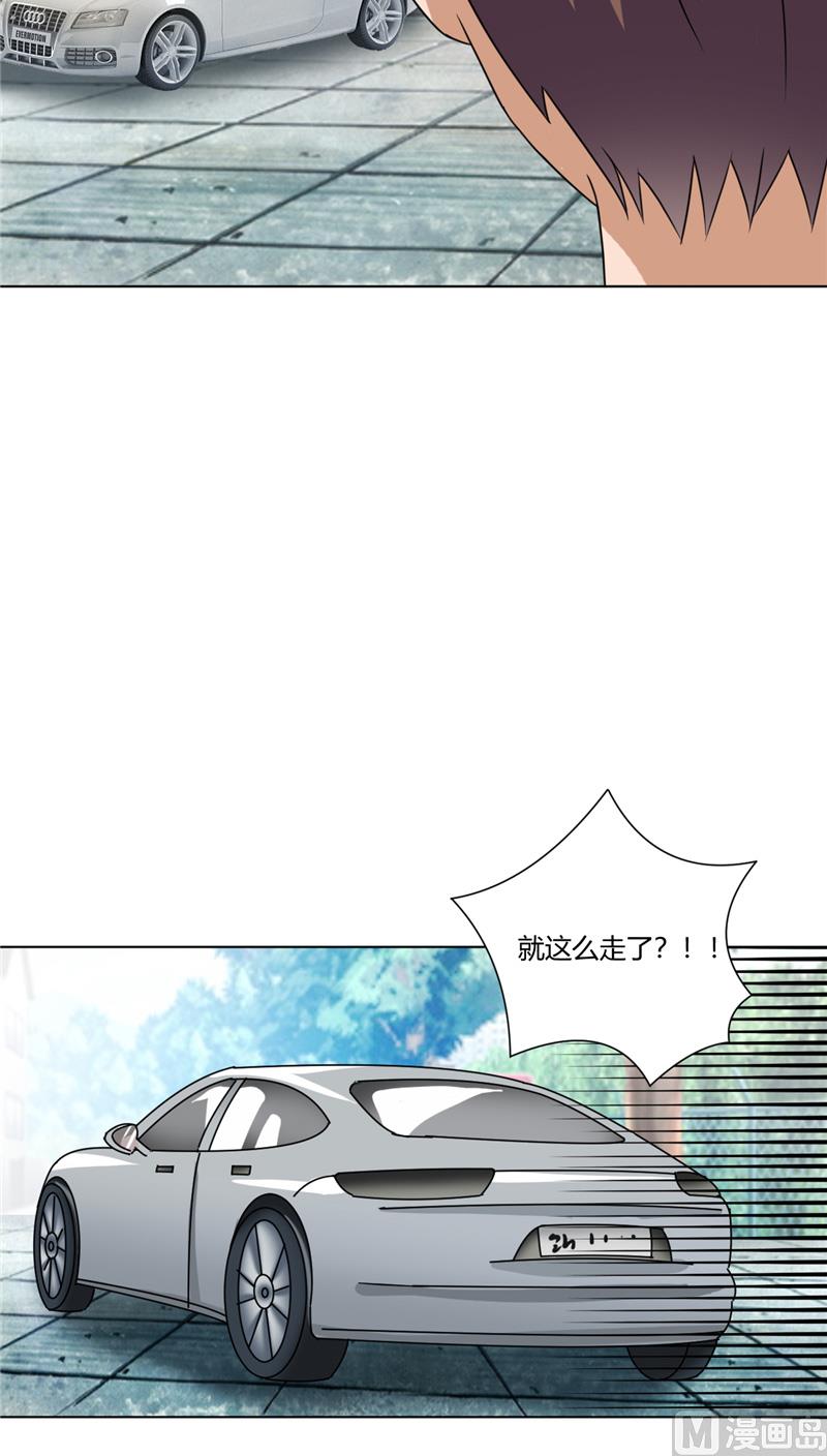 第41话 怪兽袭击-第41话