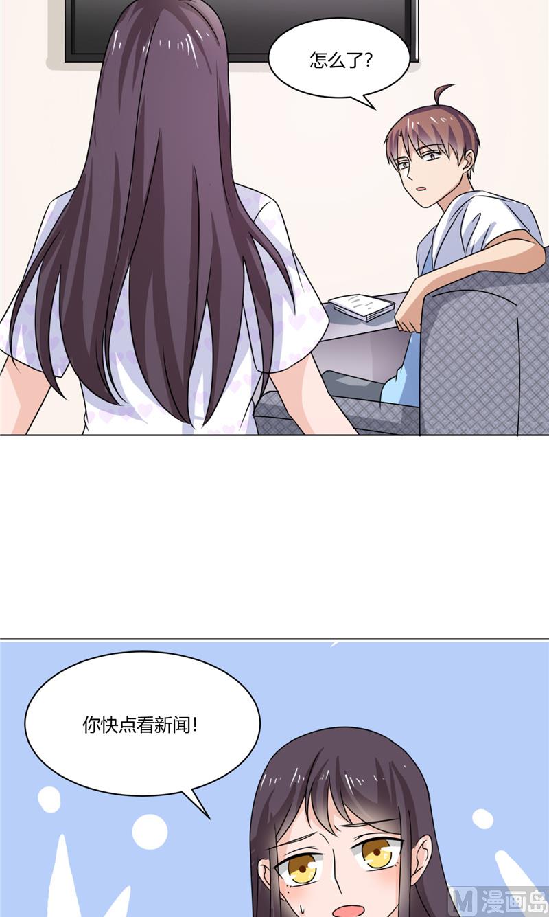 第41话 怪兽袭击-第41话