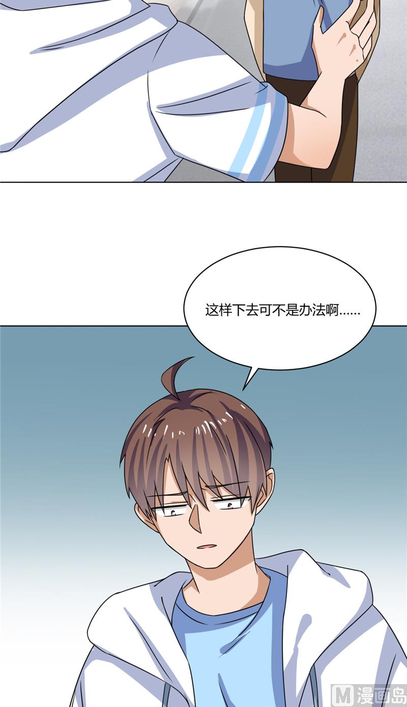 第41话 怪兽袭击-第41话