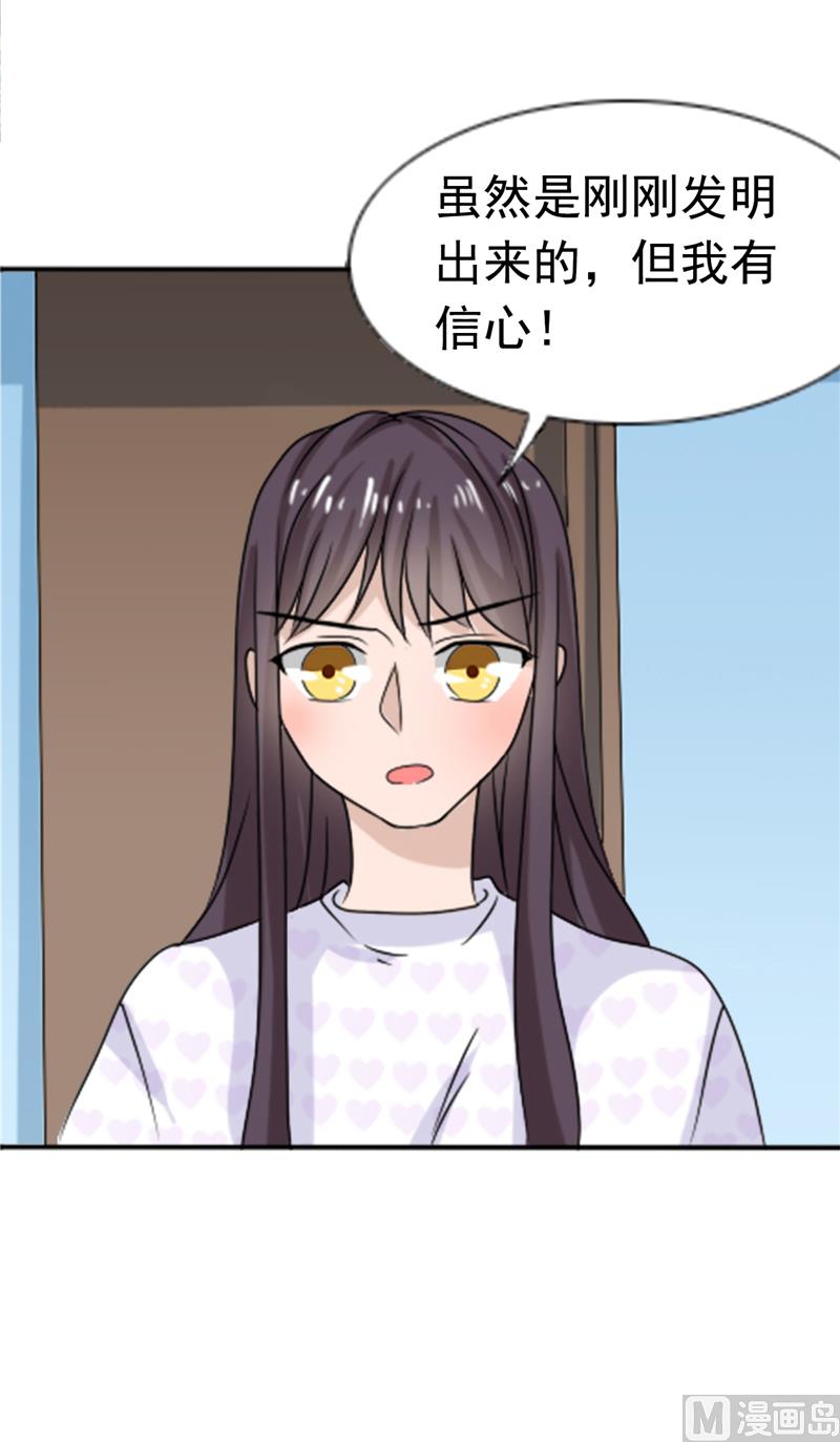 第43话 逃避(1/2)-第43话