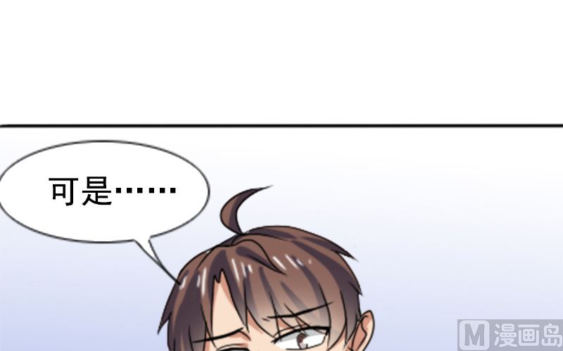 第43话 逃避(1/2)-第43话