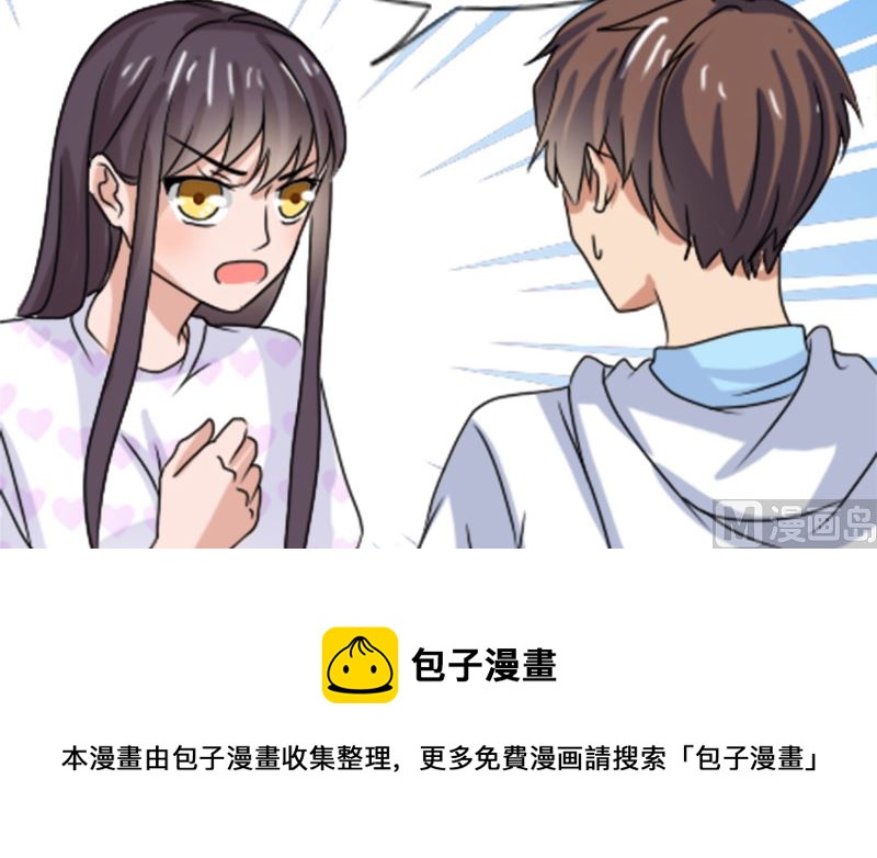 第43话 逃避(1/2)-第43话