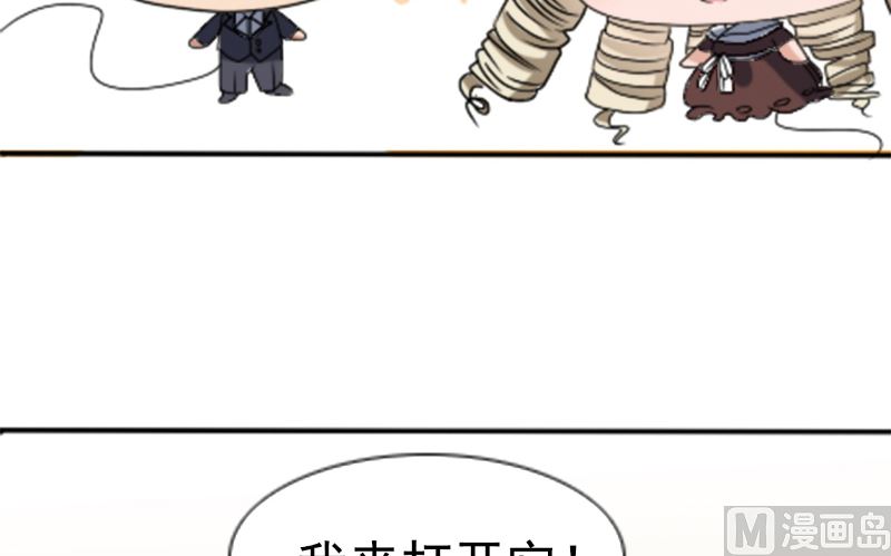 第43话 逃避(1/2)-第43话