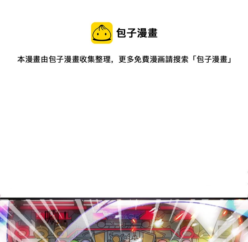 第43话 逃避(1/2)-第43话