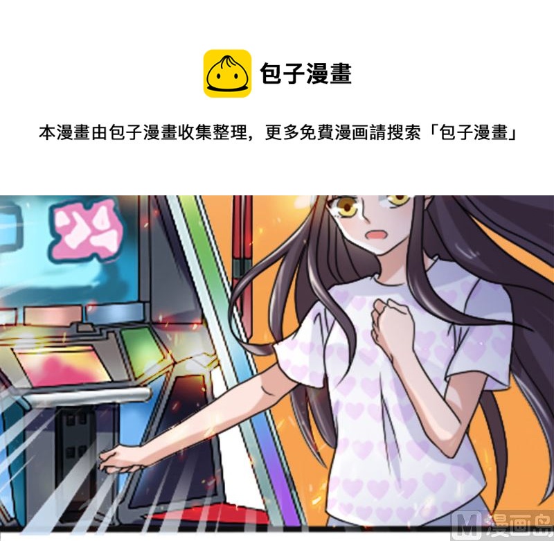 第43话 逃避(1/2)-第43话