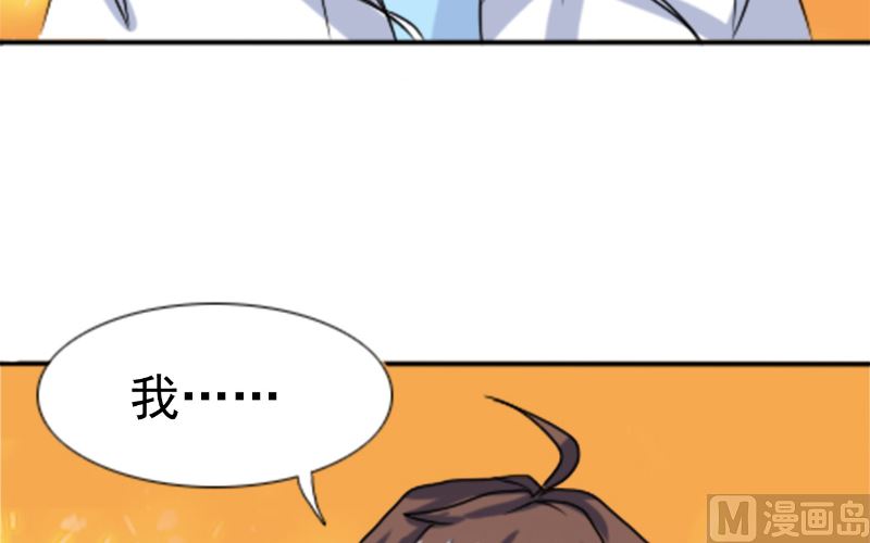 第43话 逃避(1/2)-第43话