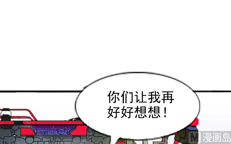 第43话 逃避(1/2)-第43话