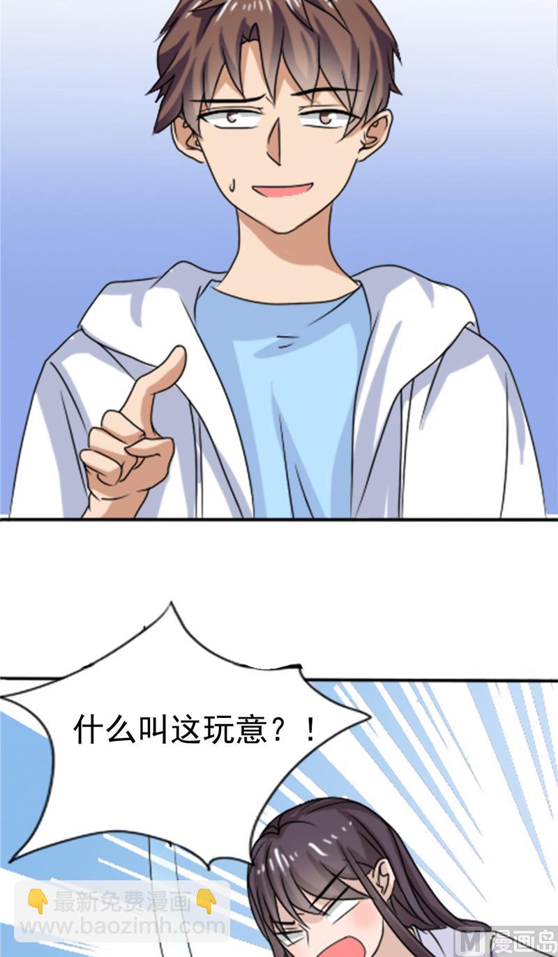 第43话 逃避(1/2)-第43话