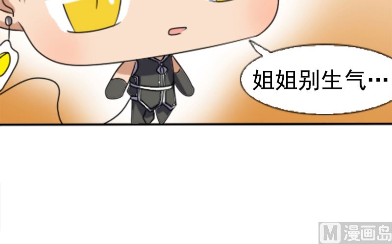 第43话 逃避(1/2)-第43话