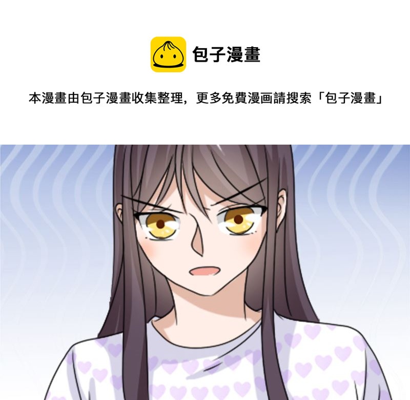 第43话 逃避(1/2)-第43话