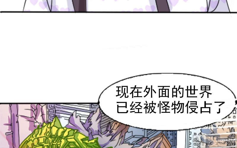 第43话 逃避(1/2)-第43话