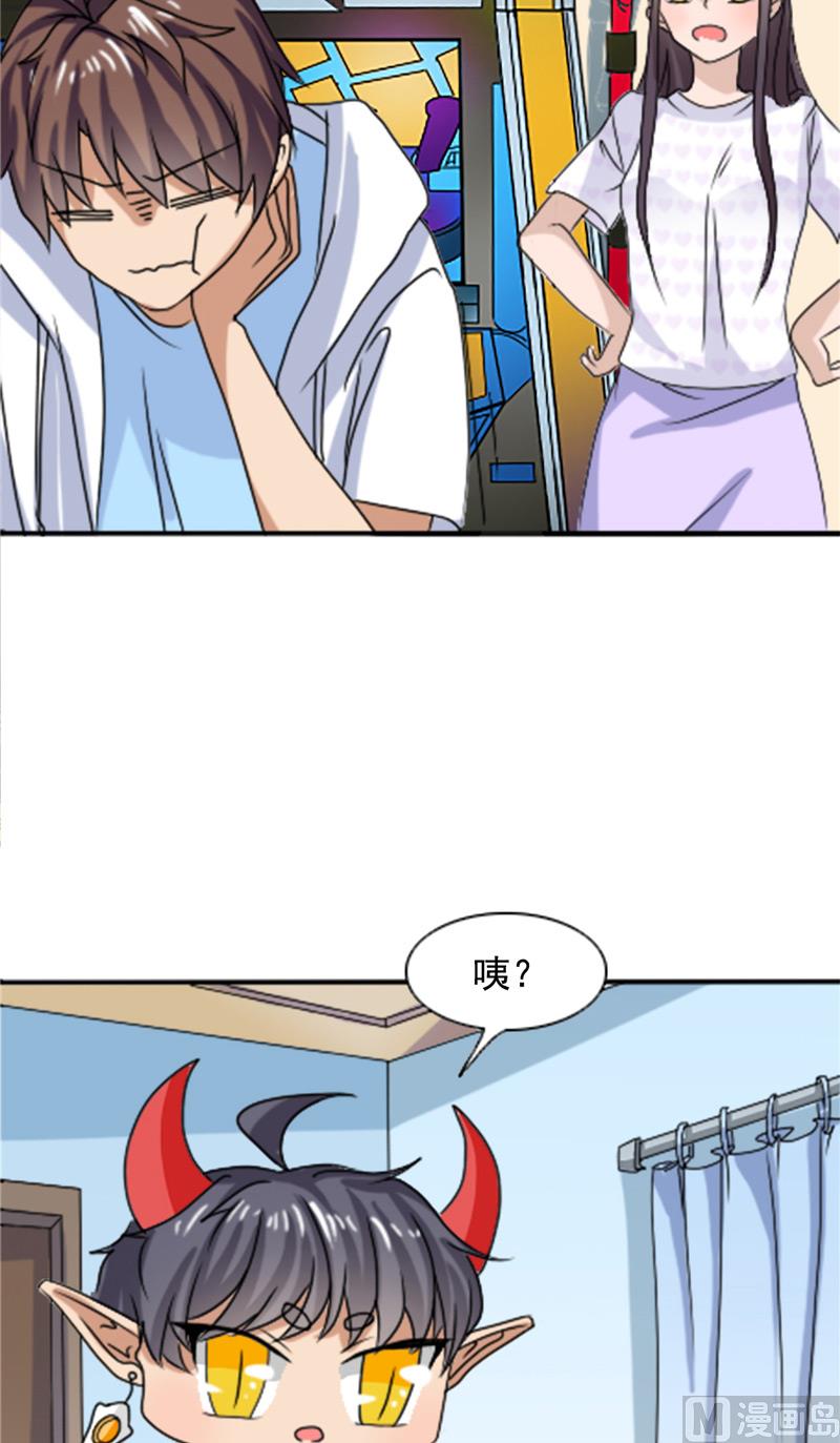 第43话 逃避(1/2)-第43话