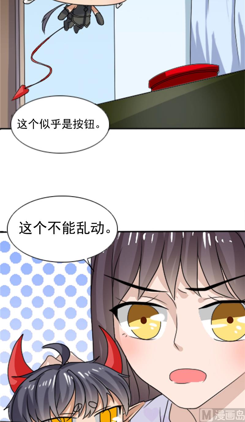 第43话 逃避(1/2)-第43话