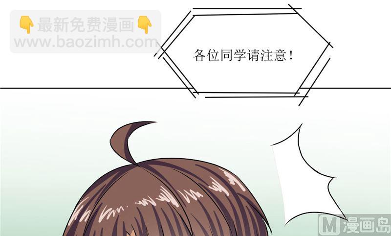 第45话 食人花肆虐(1/2)-第45话