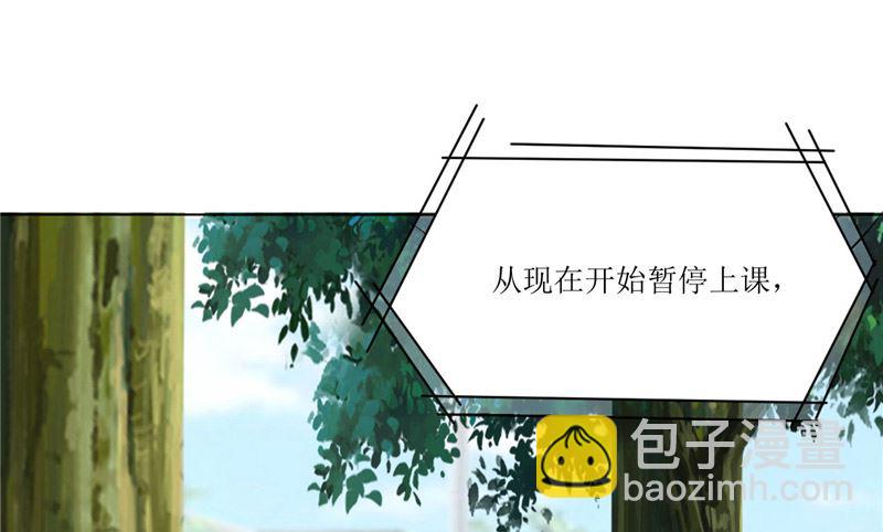 第45话 食人花肆虐(1/2)-第45话