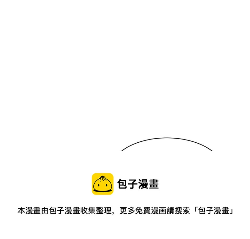 第45话 食人花肆虐(1/2)-第45话