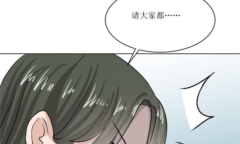 第45话 食人花肆虐(1/2)-第45话