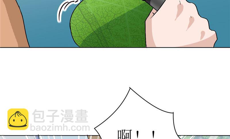 第45话 食人花肆虐(1/2)-第45话