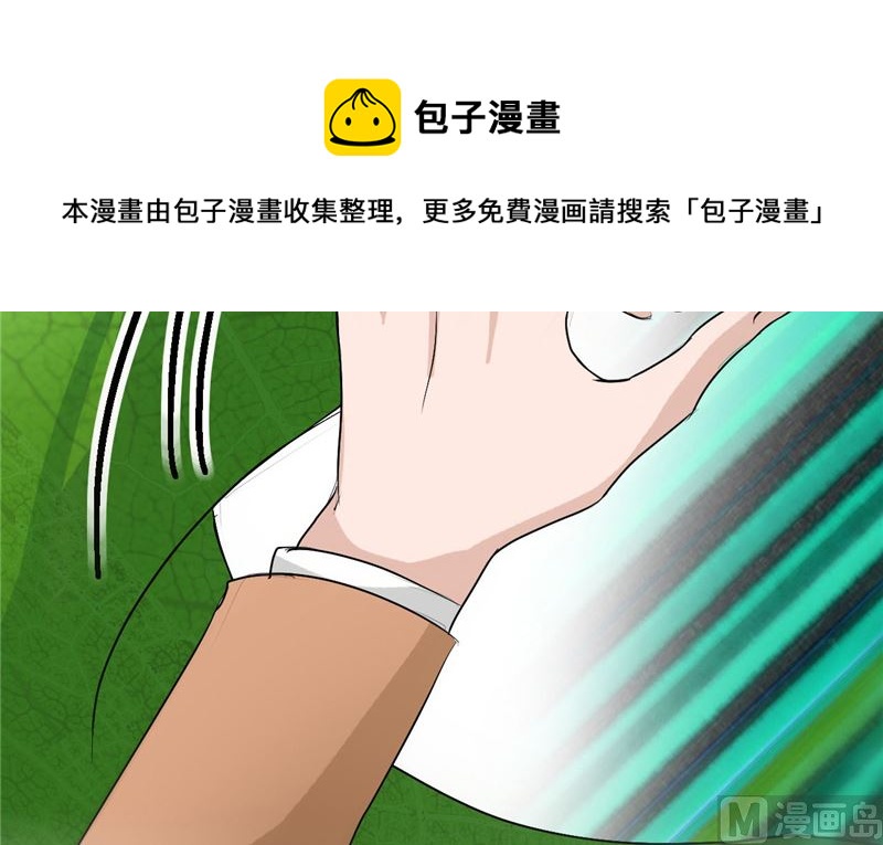 第45话 食人花肆虐(1/2)-第45话