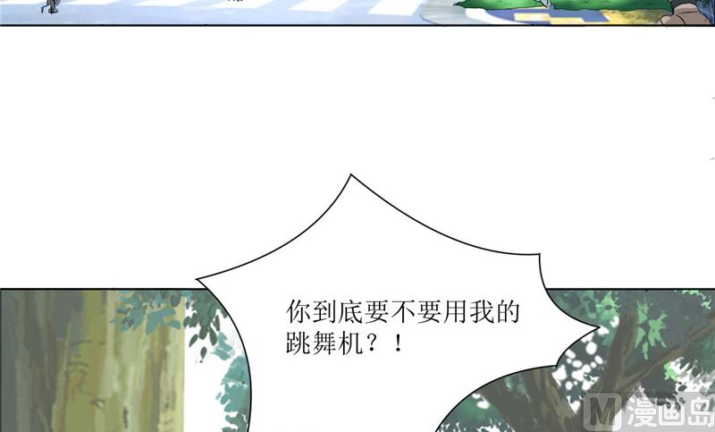 第45话 食人花肆虐(1/2)-第45话