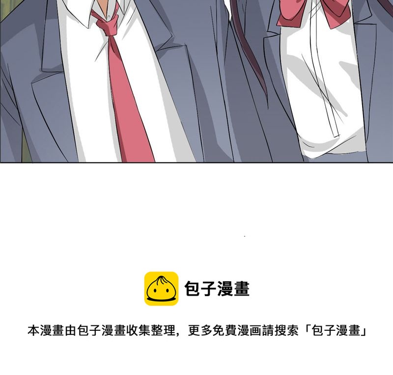 第45话 食人花肆虐(1/2)-第45话