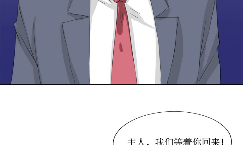 第47话 一决高下(1/2)-第47话