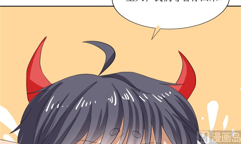 第47话 一决高下(1/2)-第47话