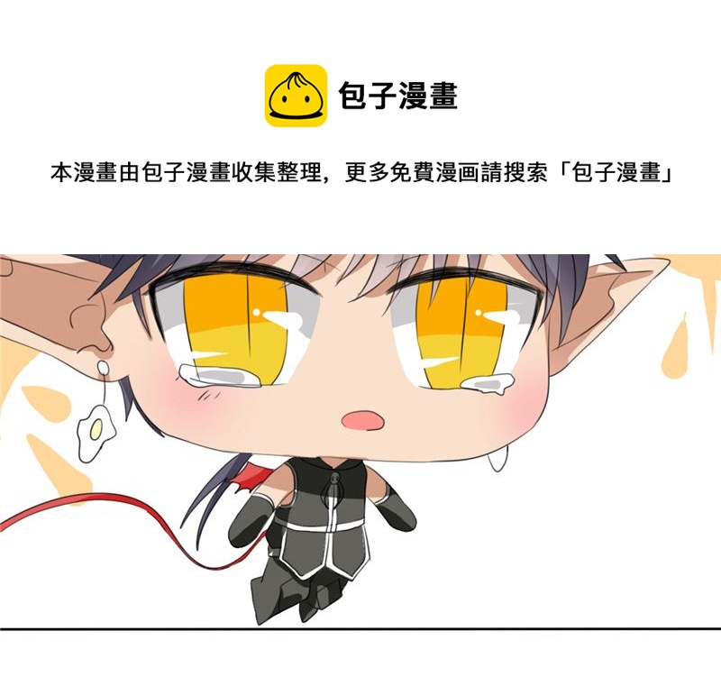 第47话 一决高下(1/2)-第47话