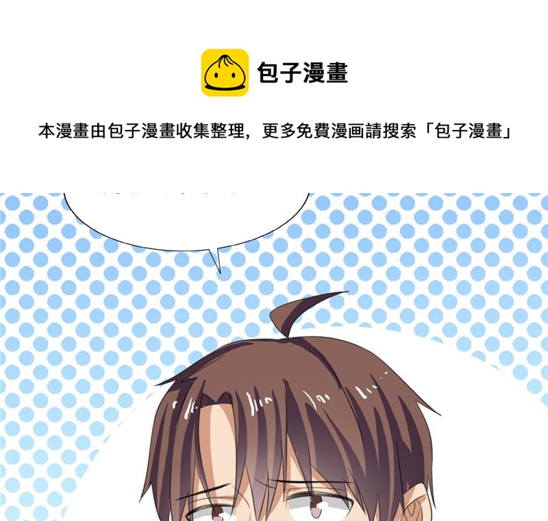 第47话 一决高下(1/2)-第47话